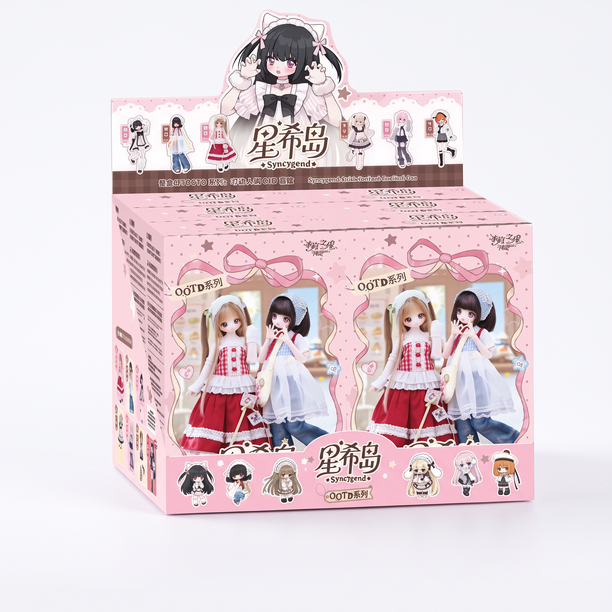 Starwish Island Series — 1/6 Scale BJD Blind Box