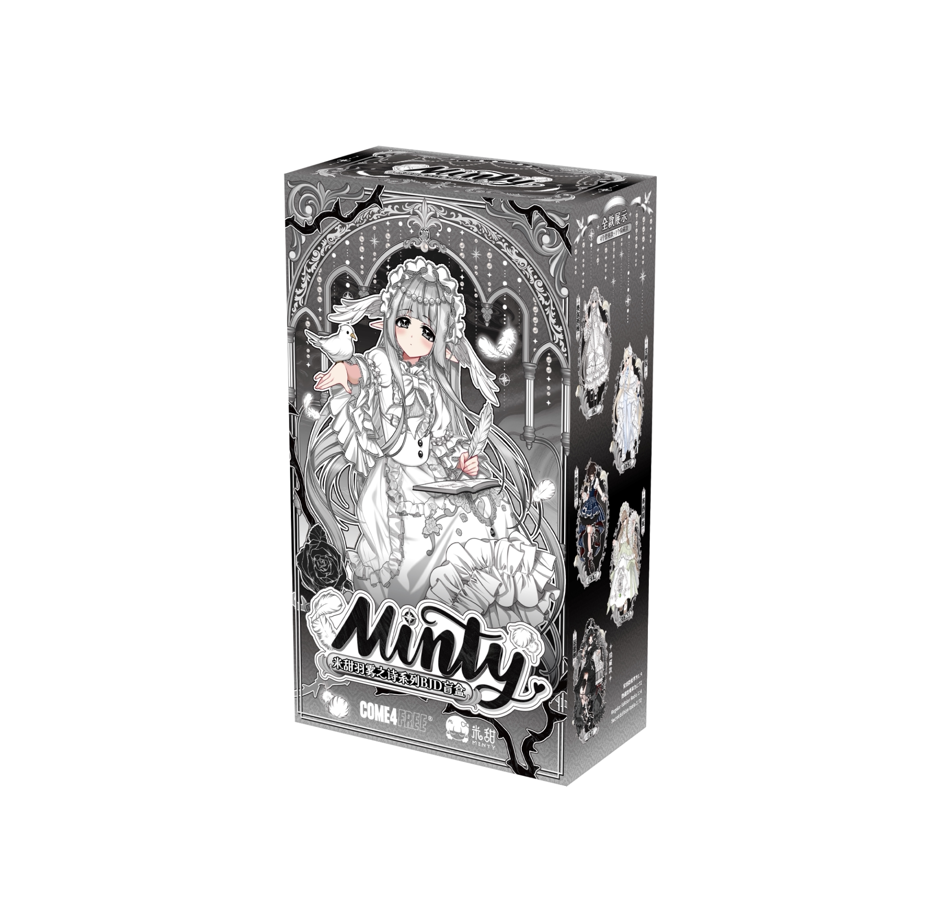 Mitian 4th Generation 