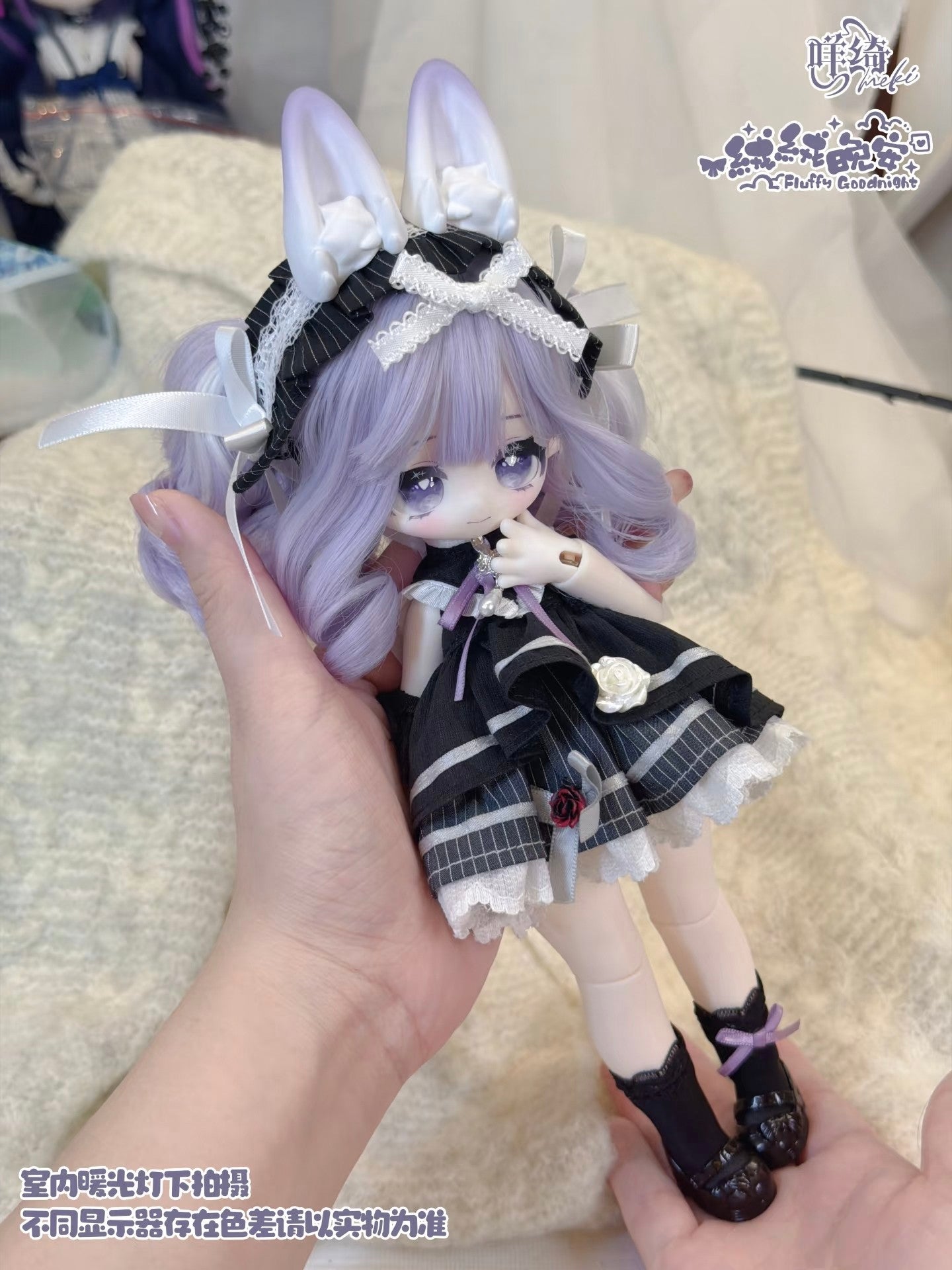 Fluffy Goodnight 4/6 mix