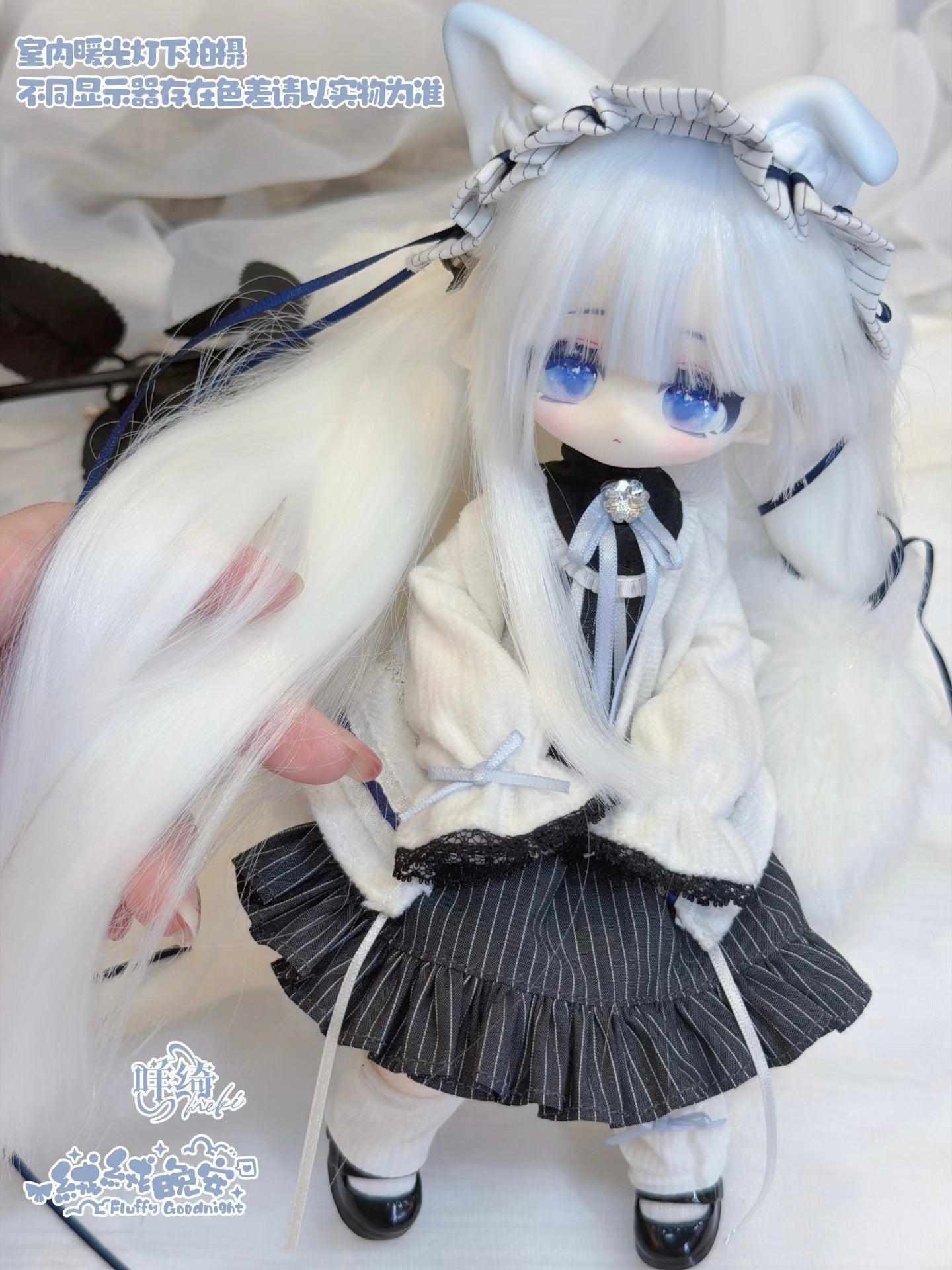 Fluffy Goodnight 4/6 mix