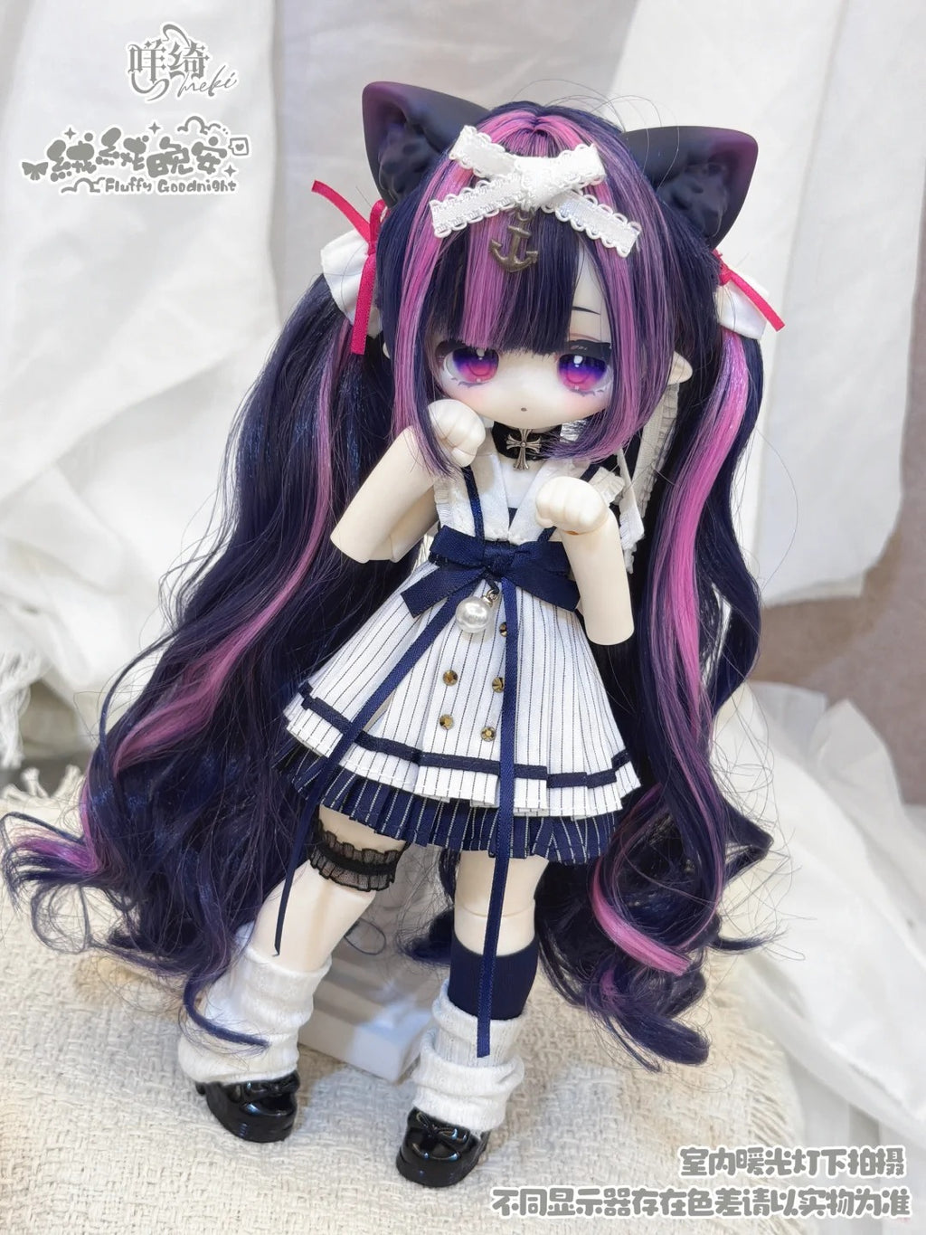 Fluffy Goodnight 4/6 mix