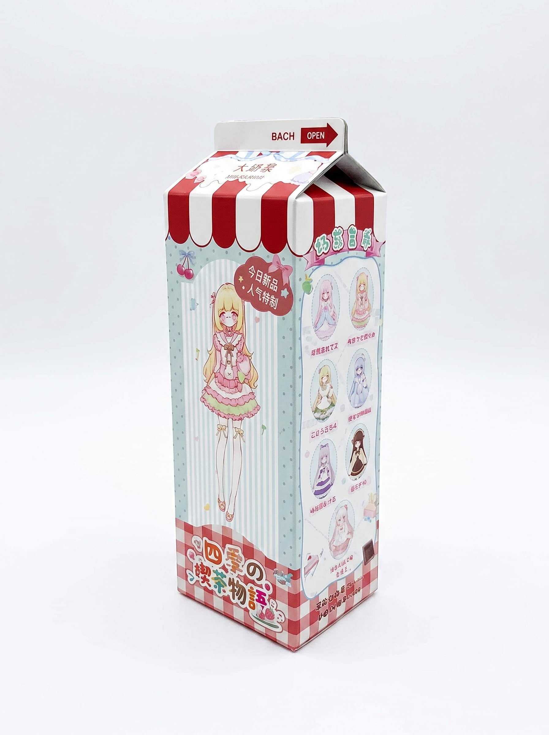 Weiyuji Four Seasons Tea Story Series 1/6 Scale BJD Blind Box Action Figure Birthday Gifts for Girls -Perfect New Year Gift, Unique HolidayHome & Office Decorations,summervibes
