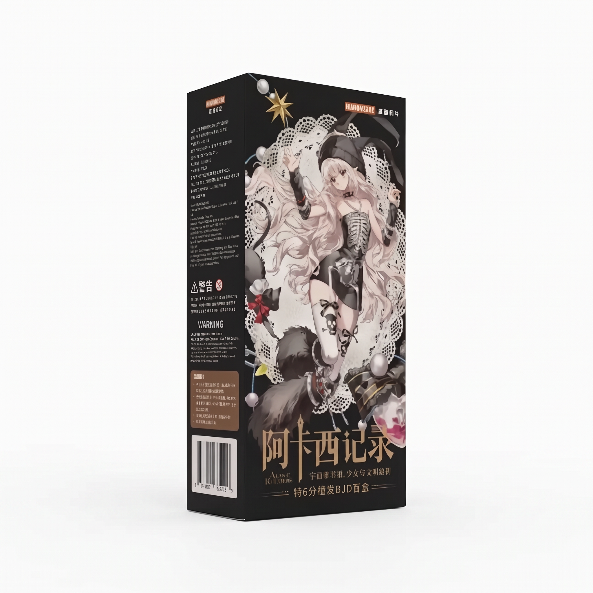 Akashic Records Series — 1/6 Scale BJD Blind Box