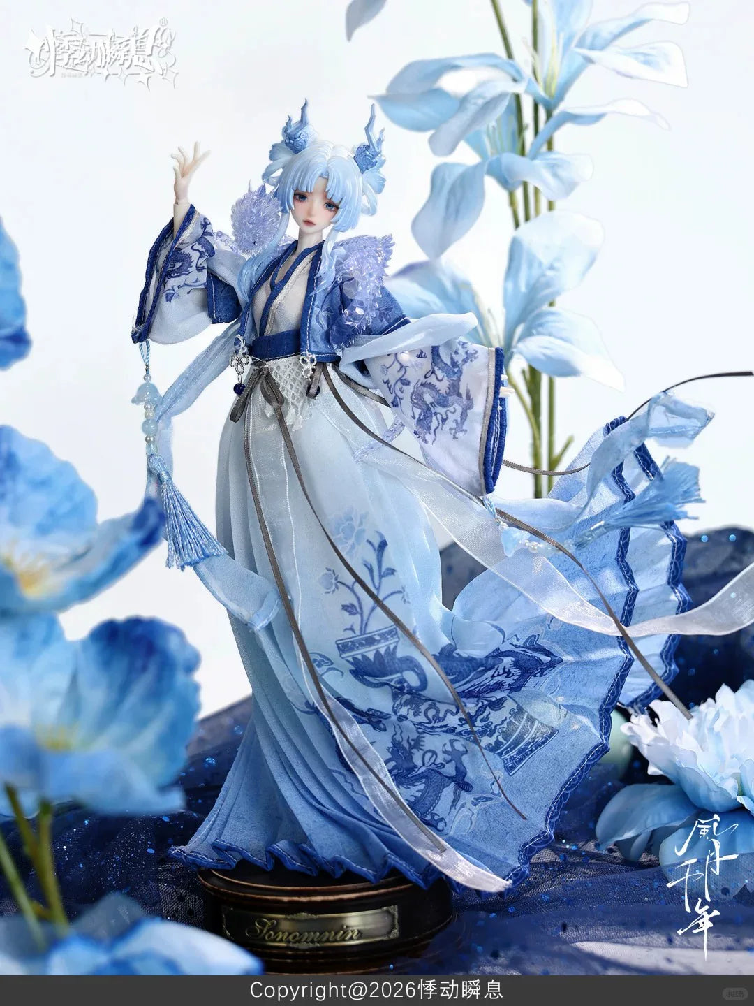 Romance Through the Ages — Ancient Style Series 1/6 Scale BJD Blind Box