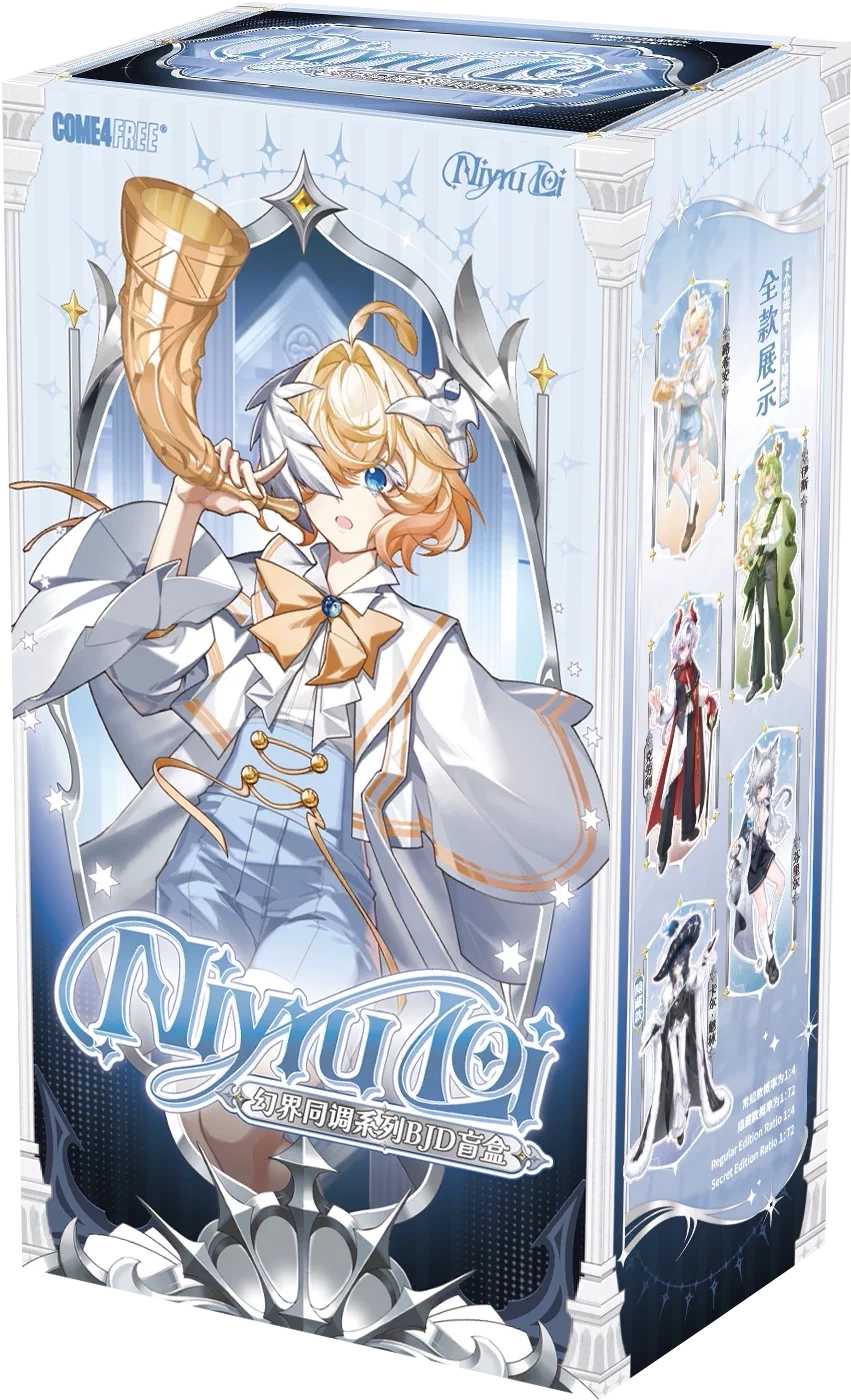 Phantom Realm Sync Series — 1/8 Scale BJD Blind Box