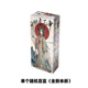 Romance Through the Ages — Ancient Style Series 1/6 Scale BJD Blind Box