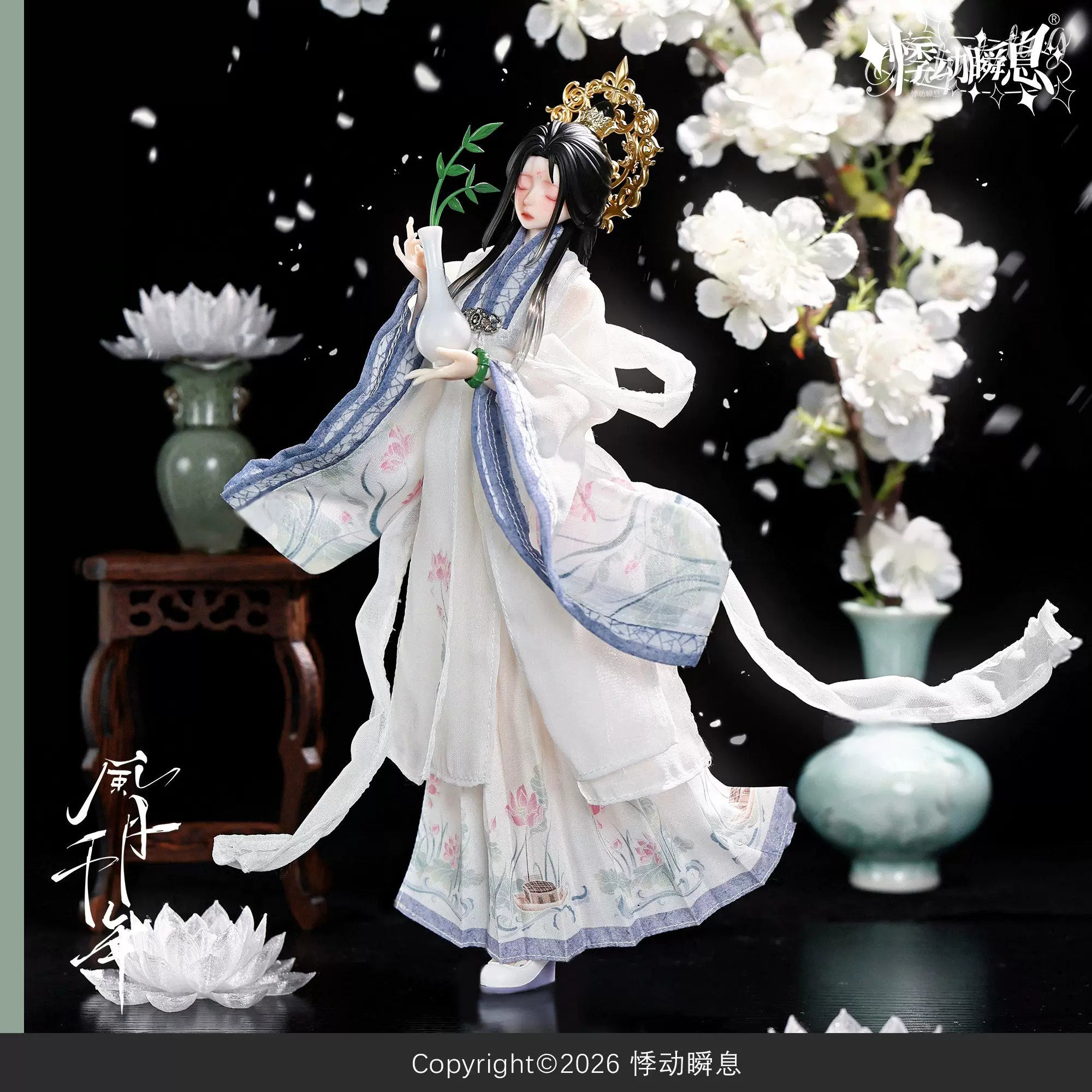 Romance Through the Ages — Ancient Style Series 1/6 Scale BJD Blind Box