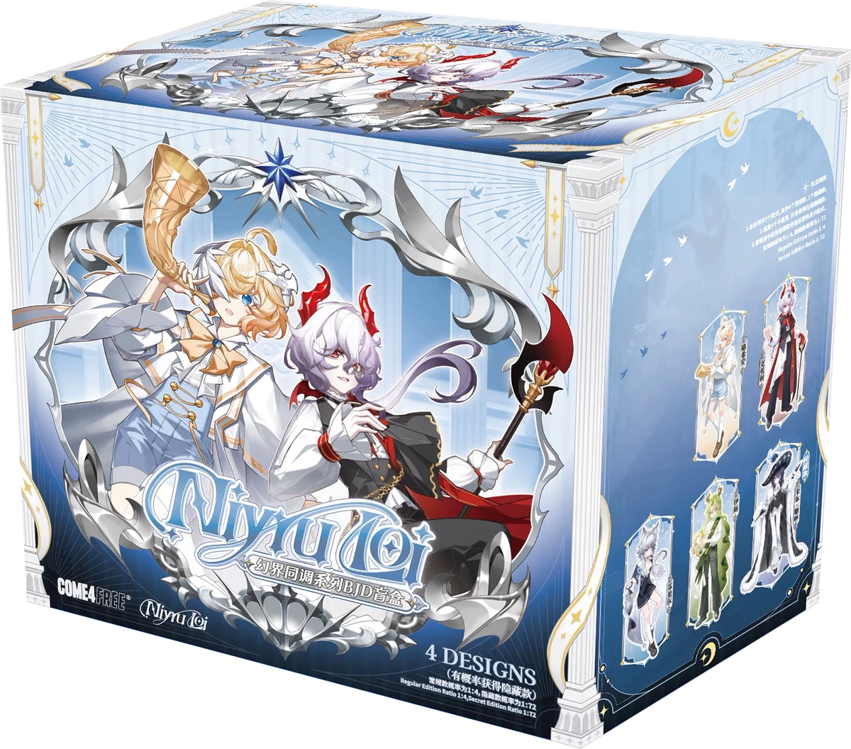 Phantom Realm Sync Series — 1/8 Scale BJD Blind Box