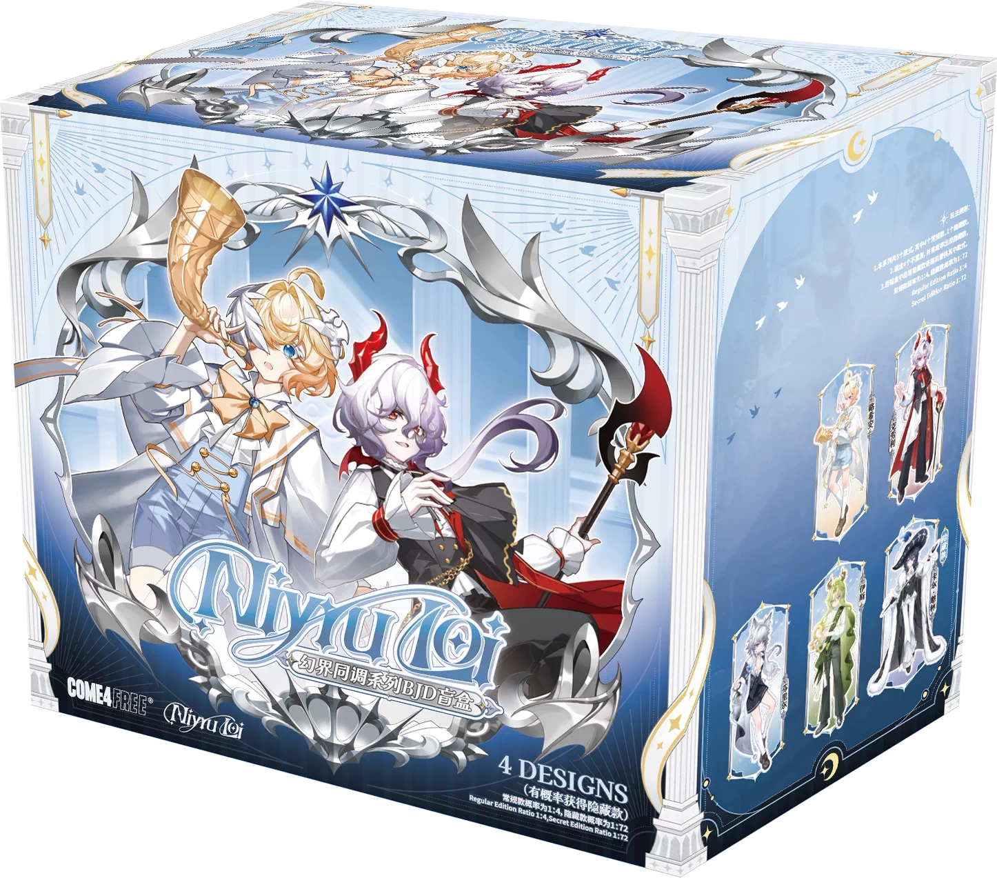 Phantom Realm Sync Series — 1/8 Scale BJD Blind Box